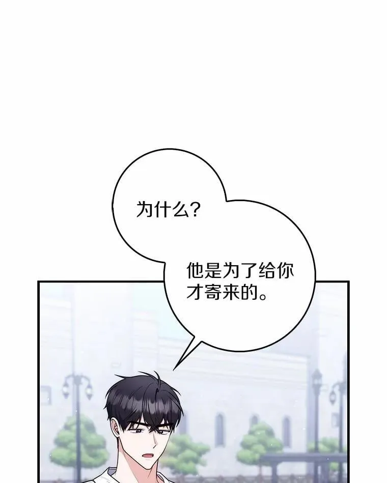 50.新的计划44
