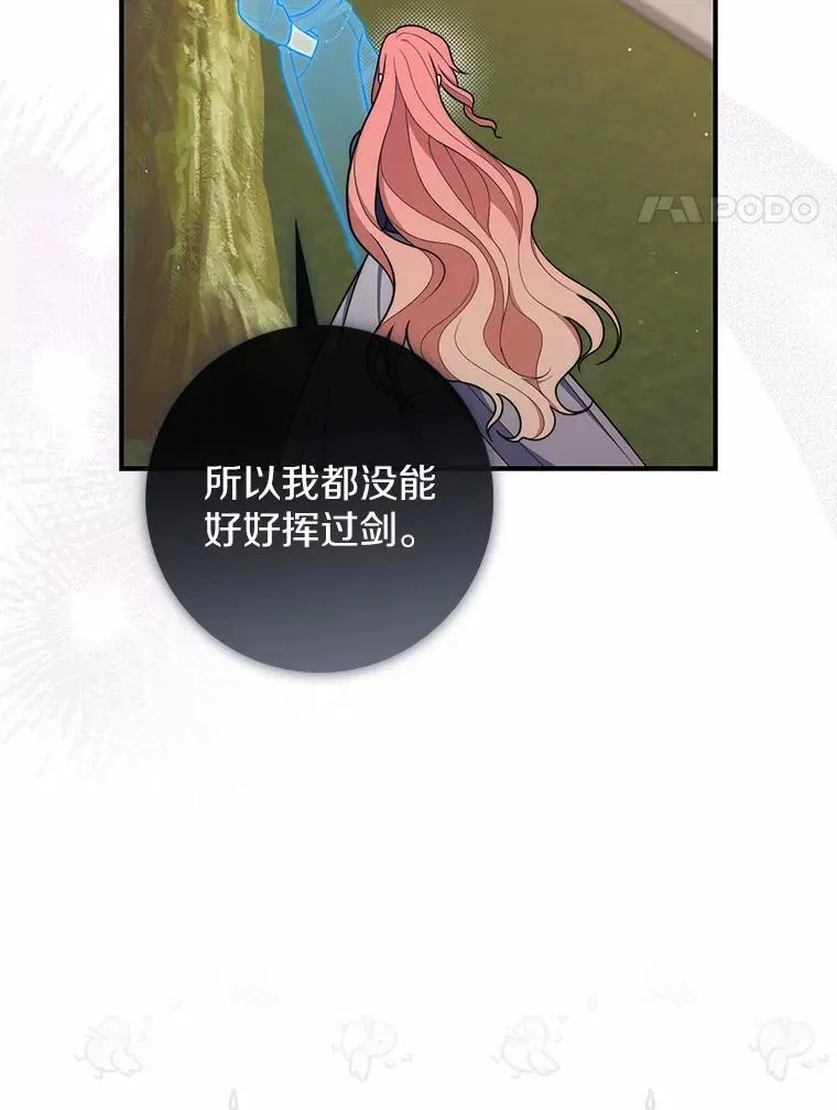 48.如愿95