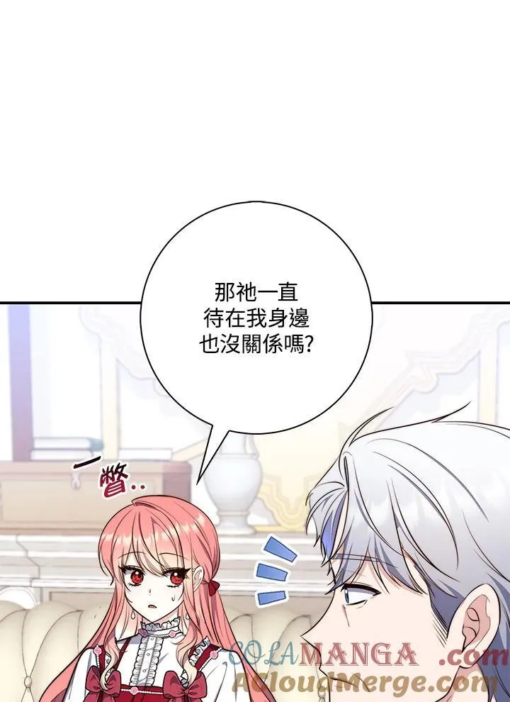 第24话12