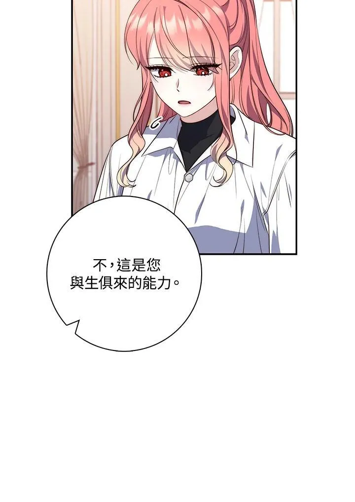 第21话95