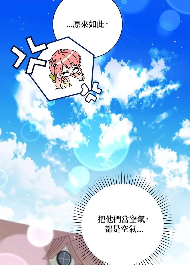第35话69