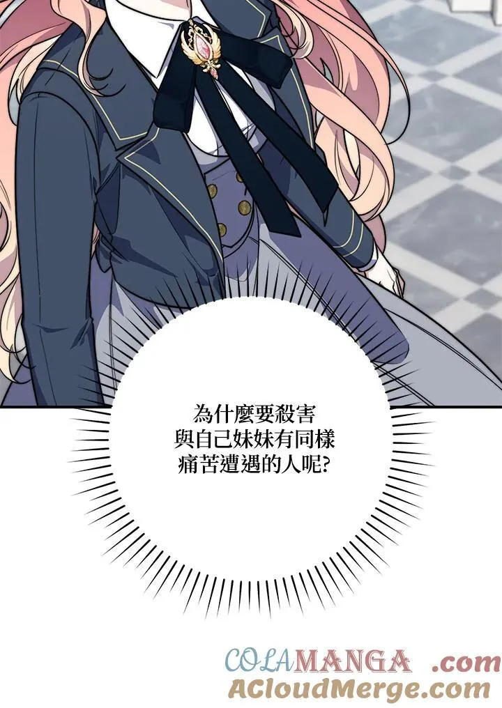 第41话72