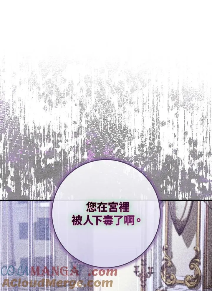 第25话24