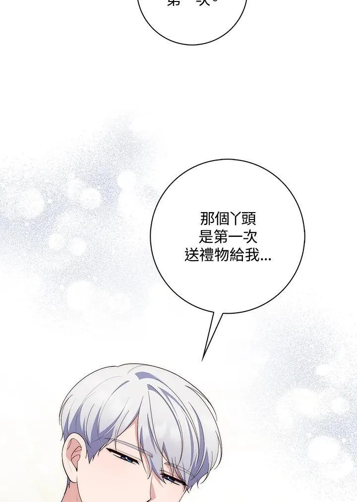 第10话54