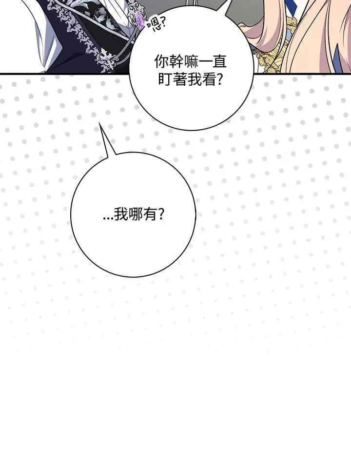 第44话(第1季最终章)81