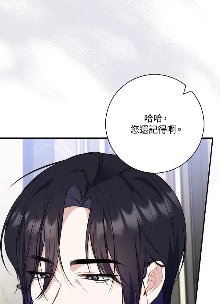 第44话(第1季最终章)66