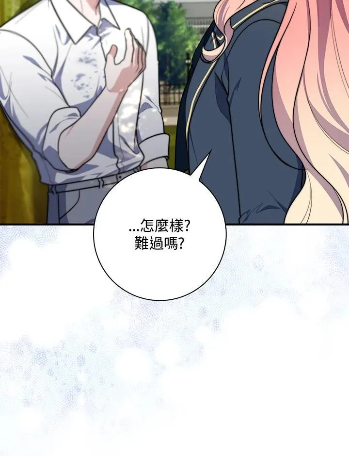 第34话55