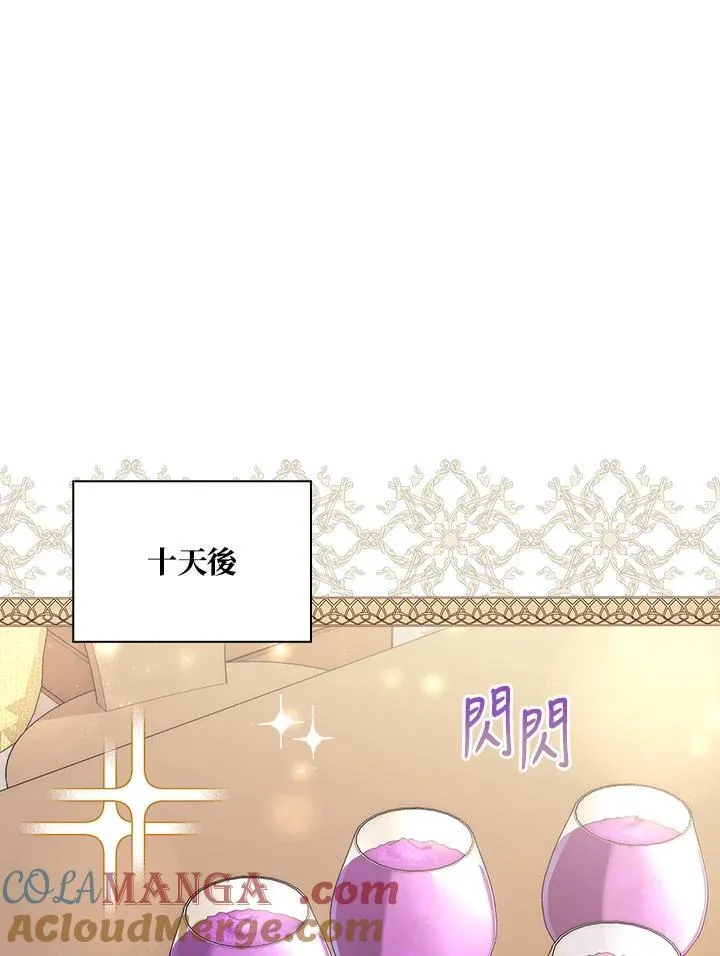 第5话32