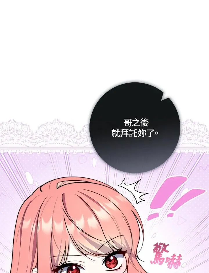 第34话46