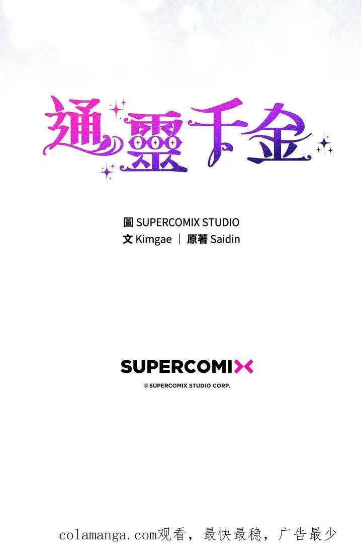 第19话122