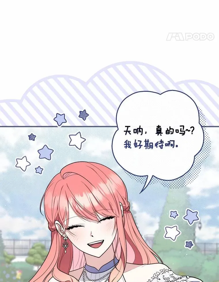45.演技120