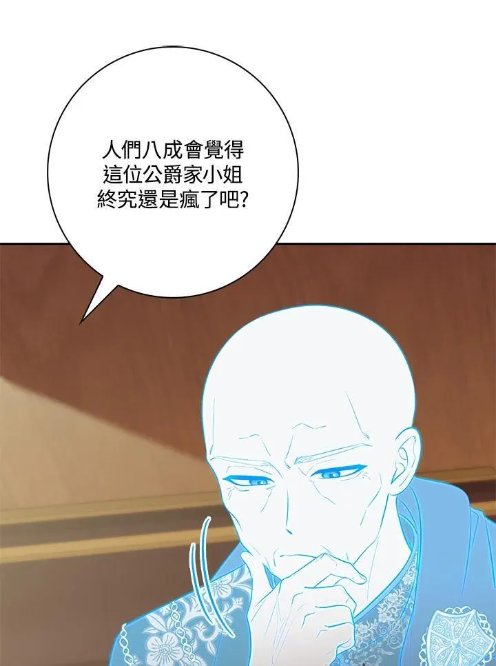 第19话95
