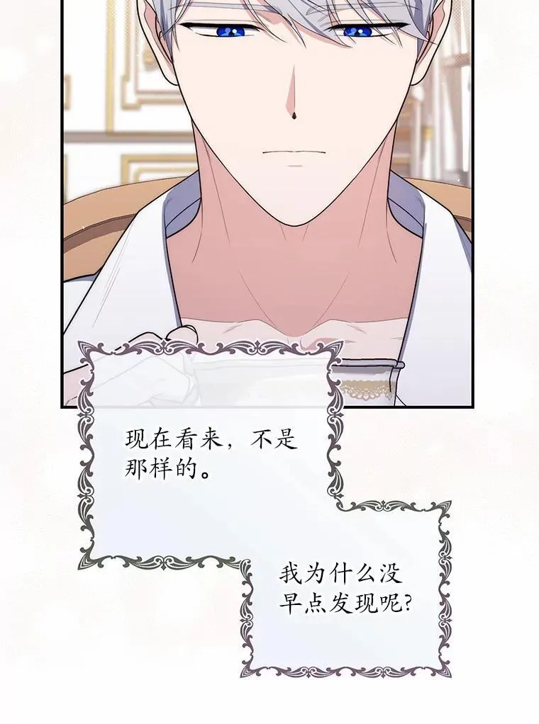 47.暗算失败90