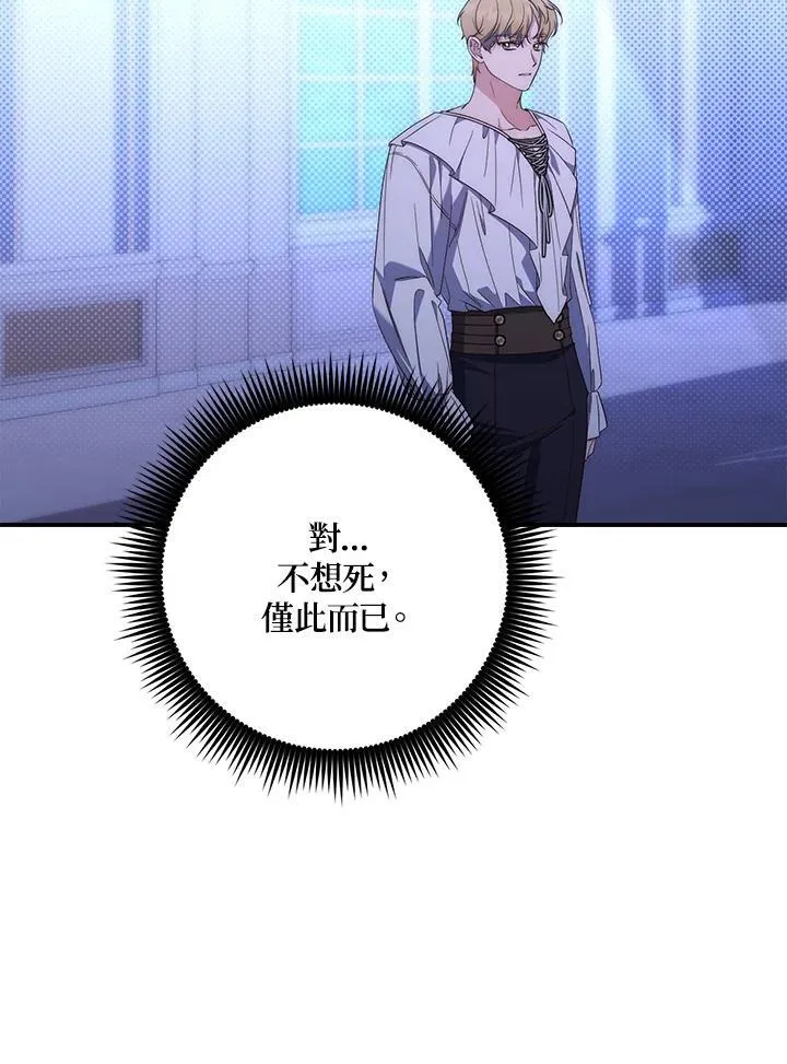 第6话23