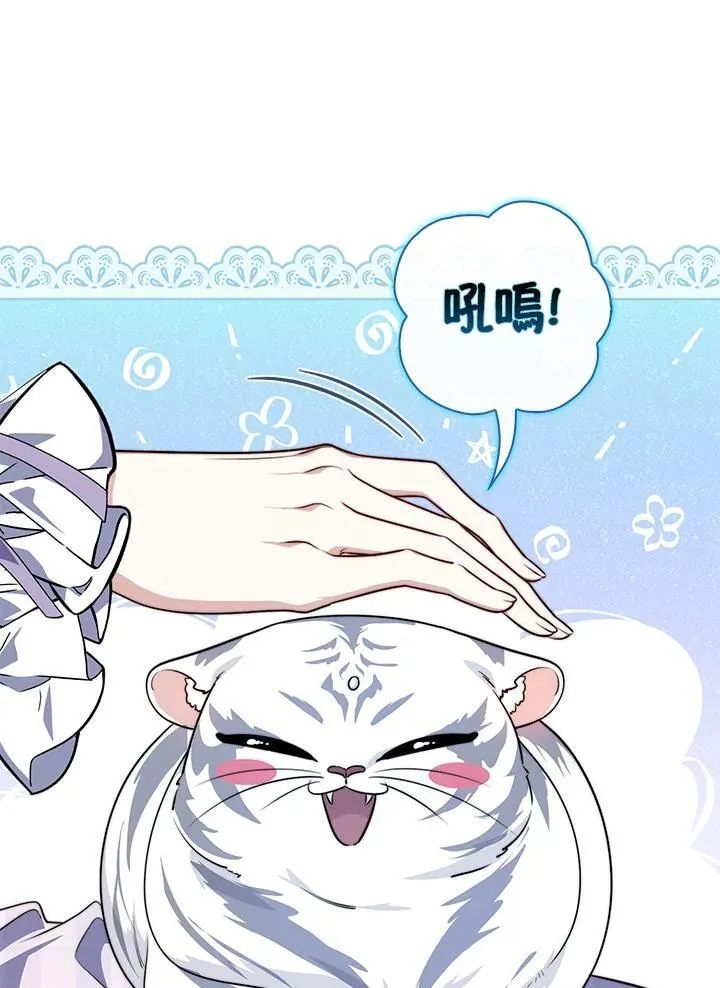 第27话23