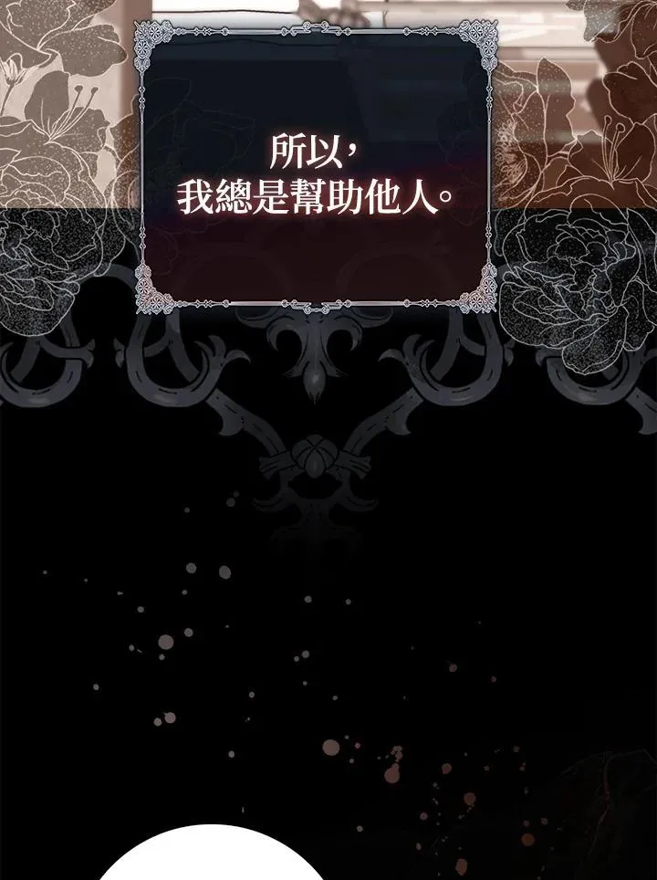 第39话30