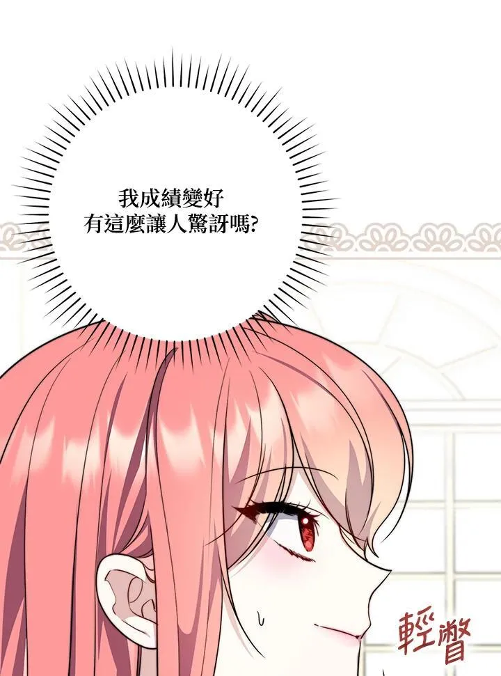 第37话10