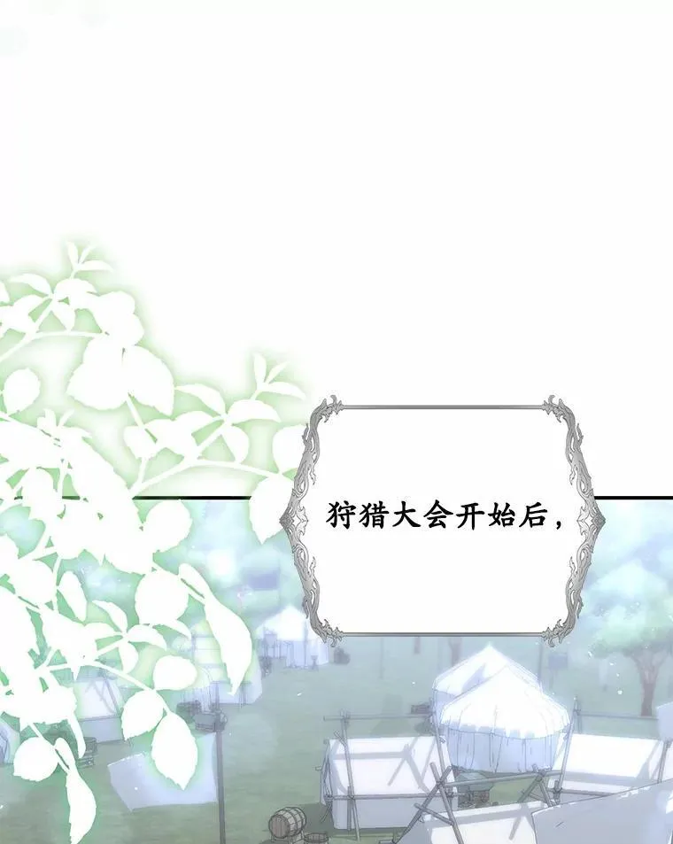 52.获胜者不是您62