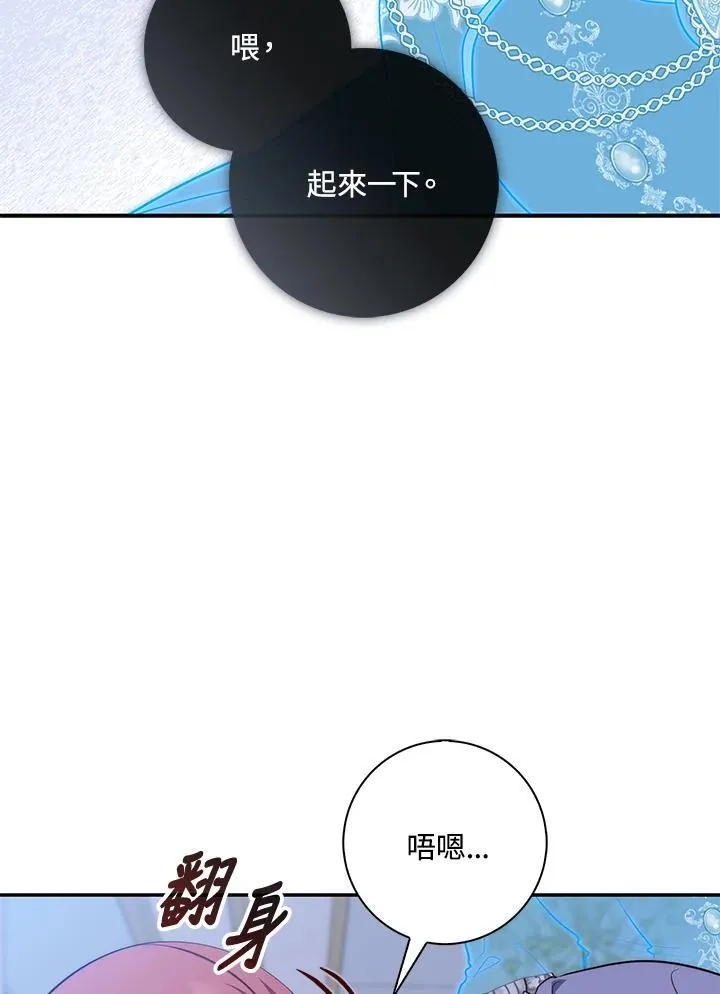 第19话34
