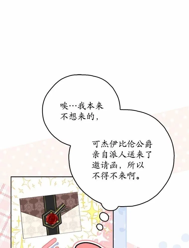 45.演技11