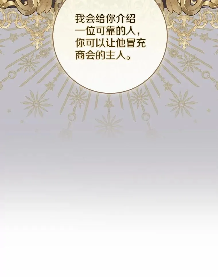 50.新的计划56