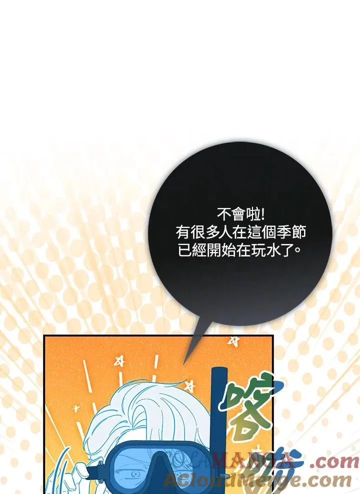 第17话56