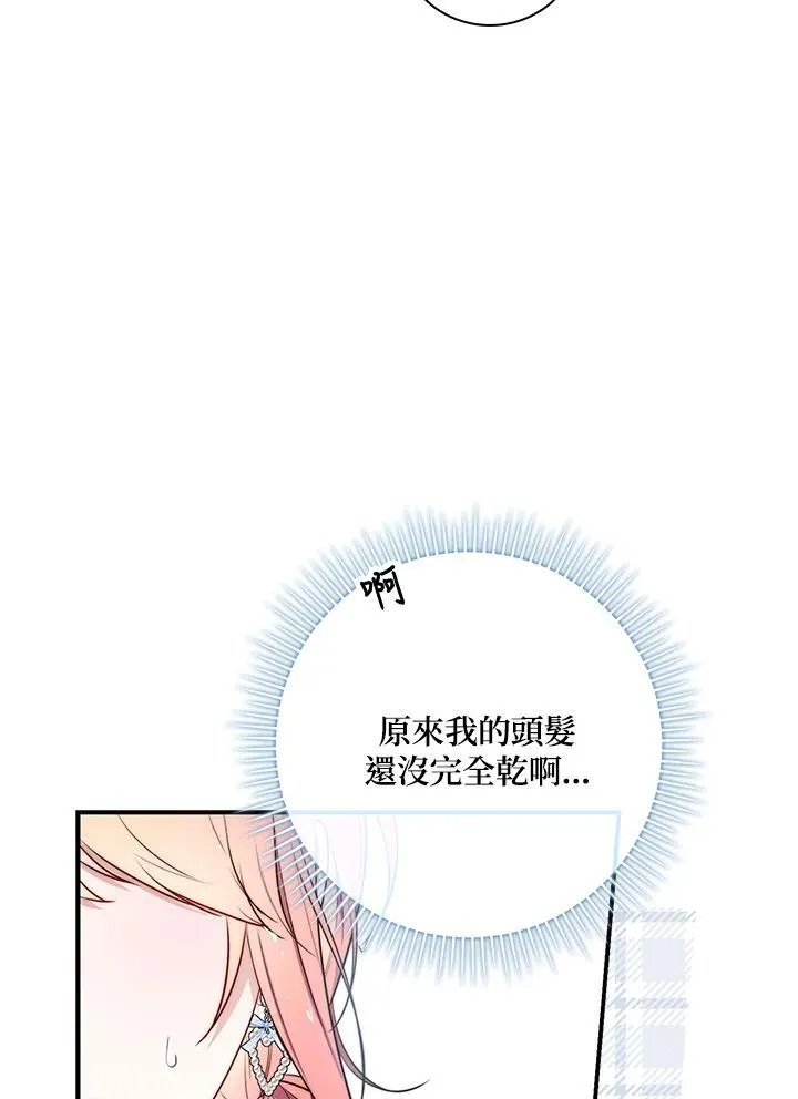 第22话50