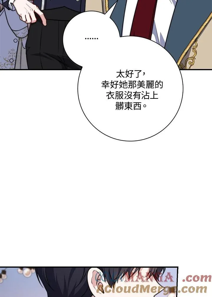 第36话32