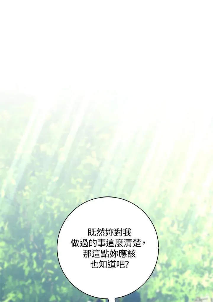 第17话119