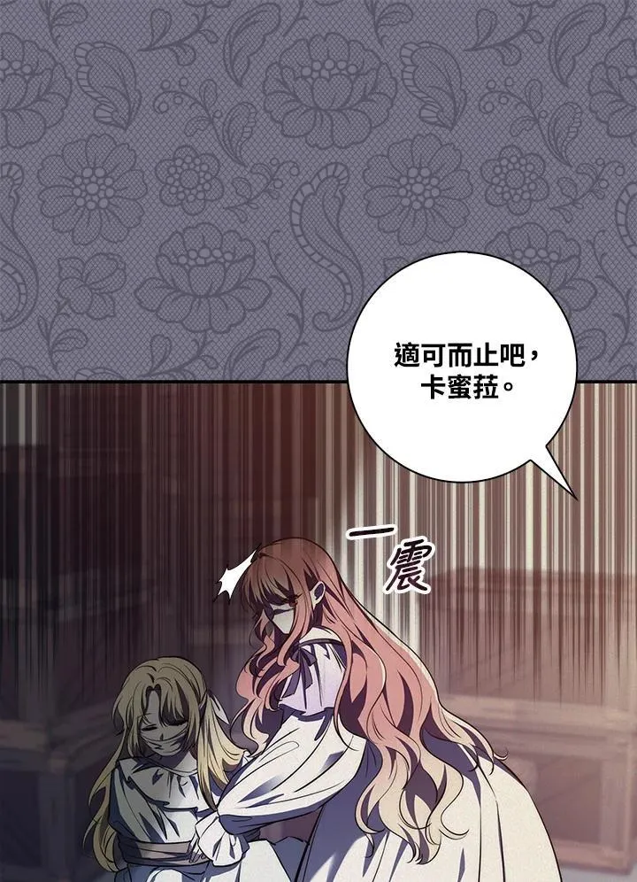 第18话75