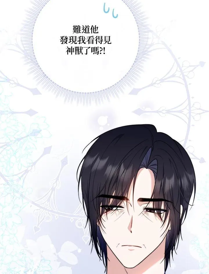 第29话118