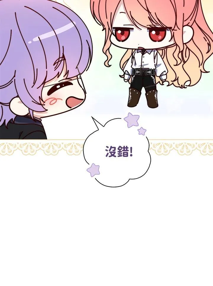 第22话3
