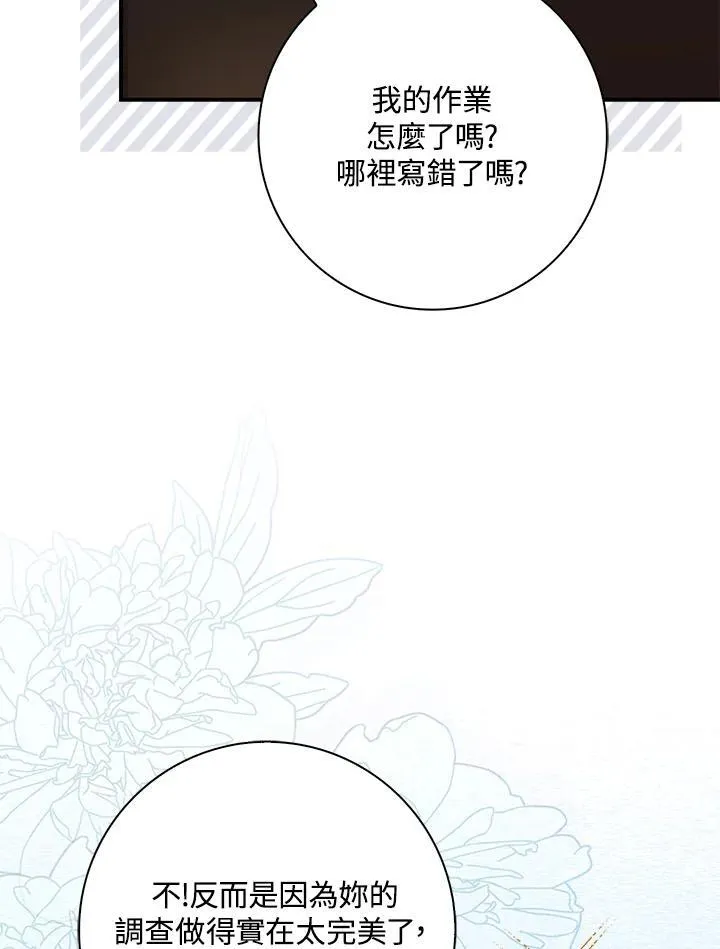 第38话18