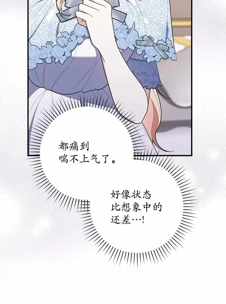 49.下次注意45