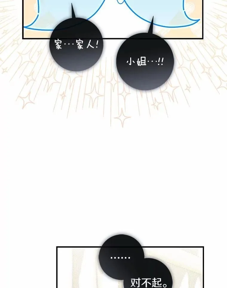 49.下次注意72