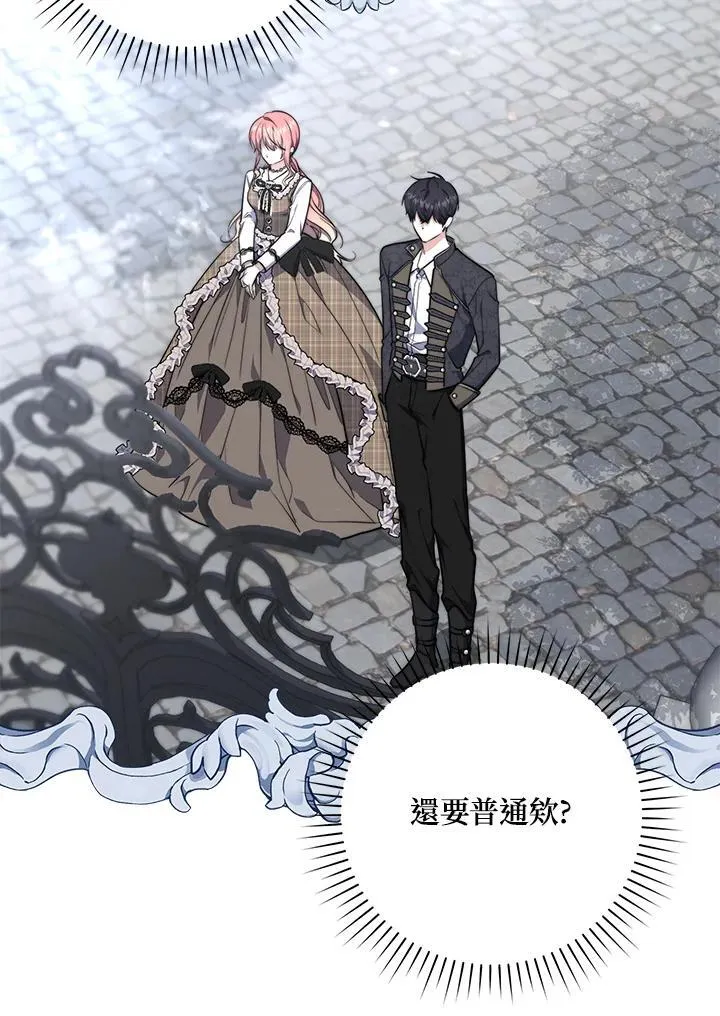 第29话77