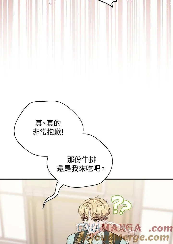 第2话80
