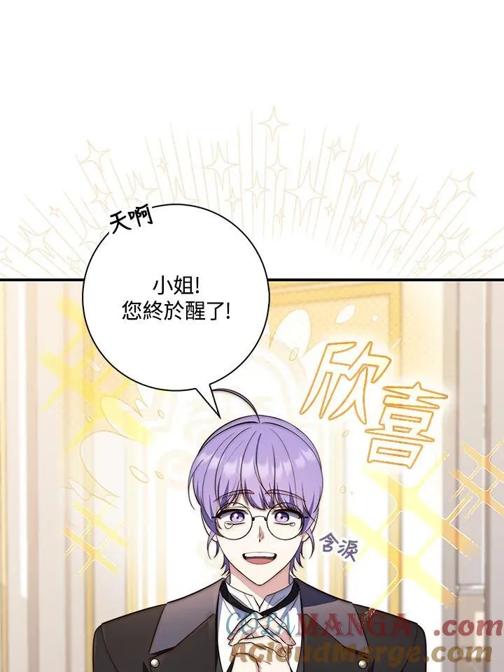 第23话56