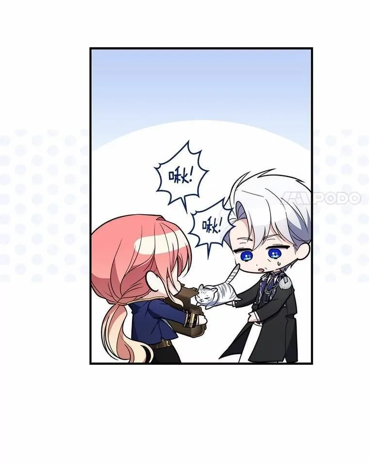 52.获胜者不是您58