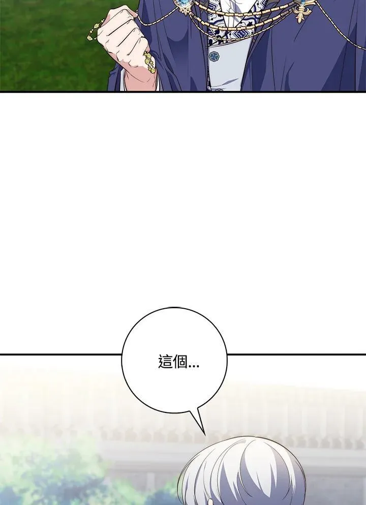 第19话6