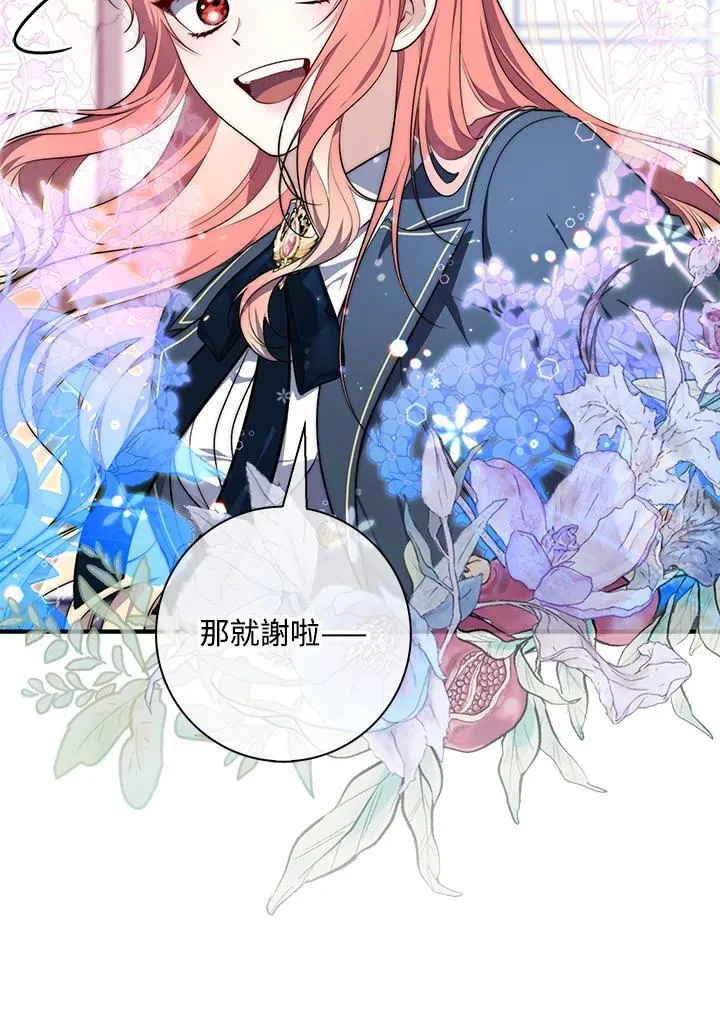 第26话25