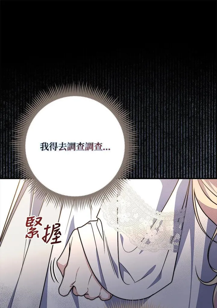 第41话13