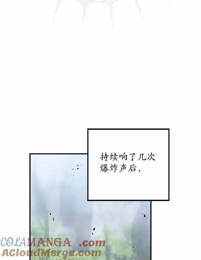 53.不想再次变成孤儿64