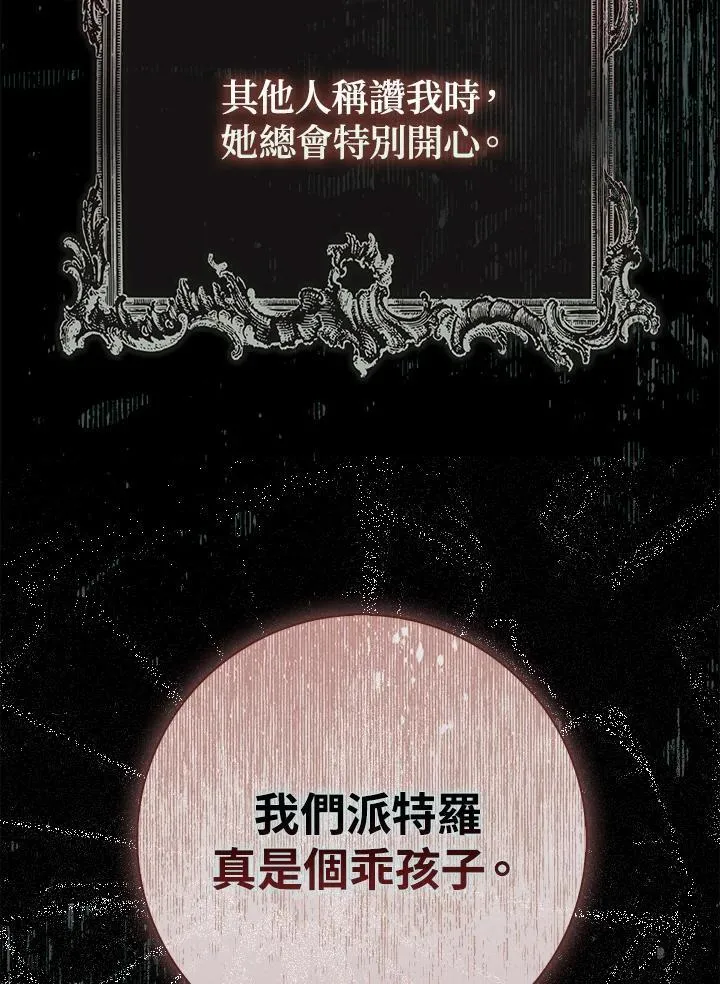 第39话23
