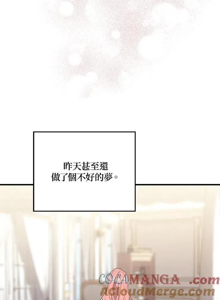第13话16