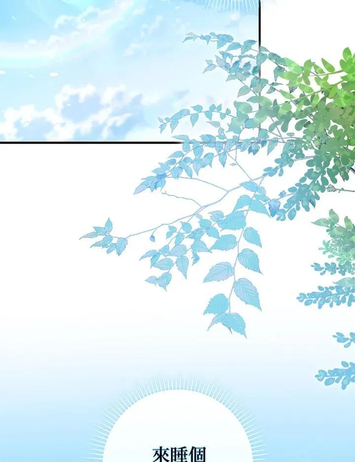 第15话90