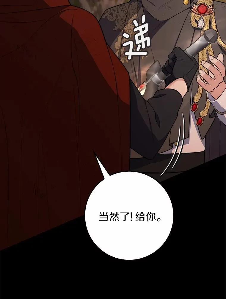 48.如愿34