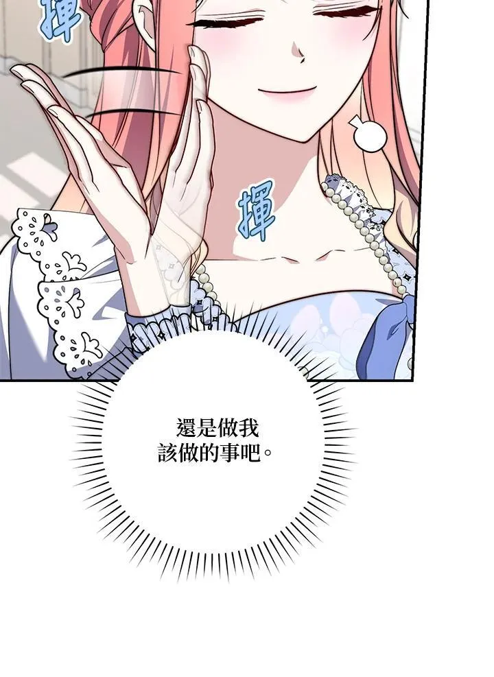 第35话50