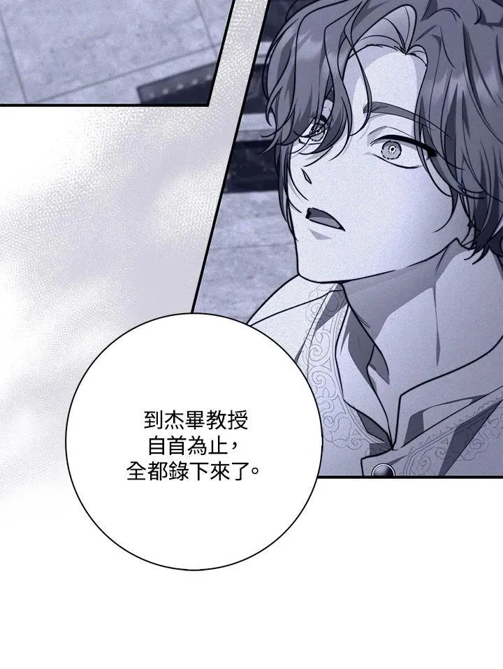 第43话46