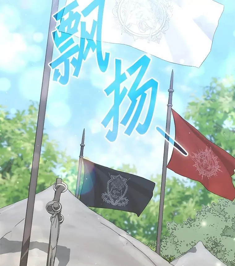 51.狩猎大会51